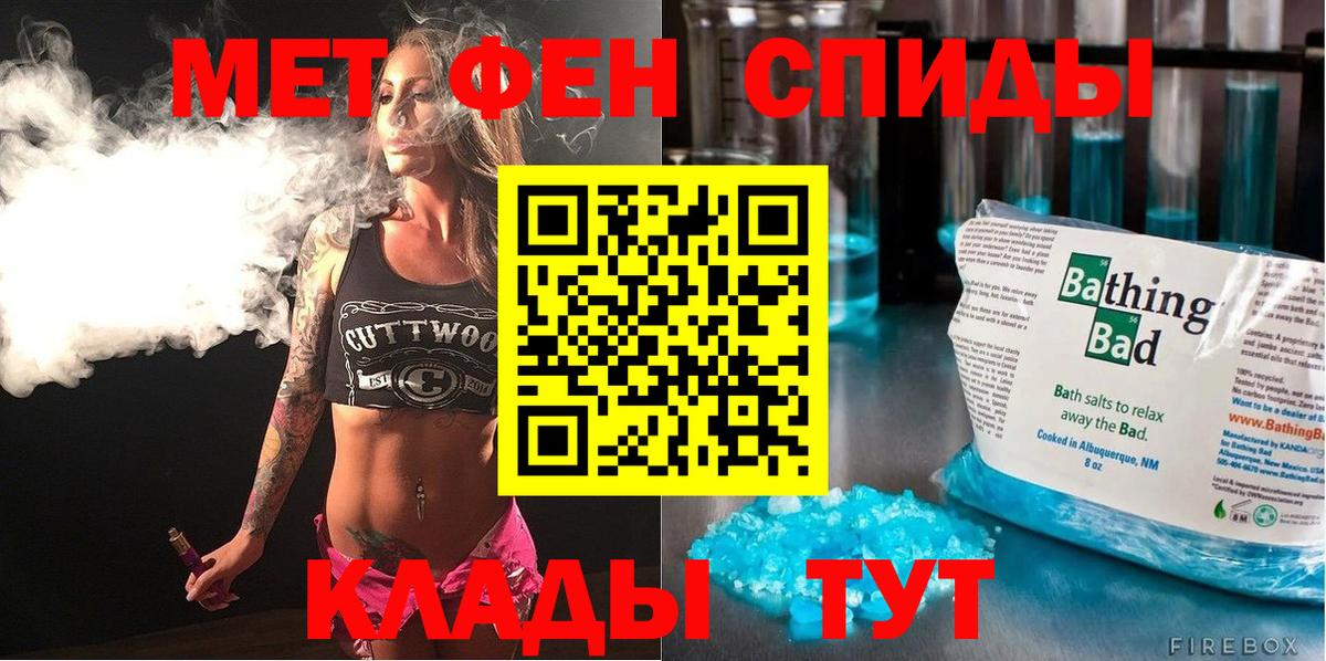 АМФ Розовый Слободской