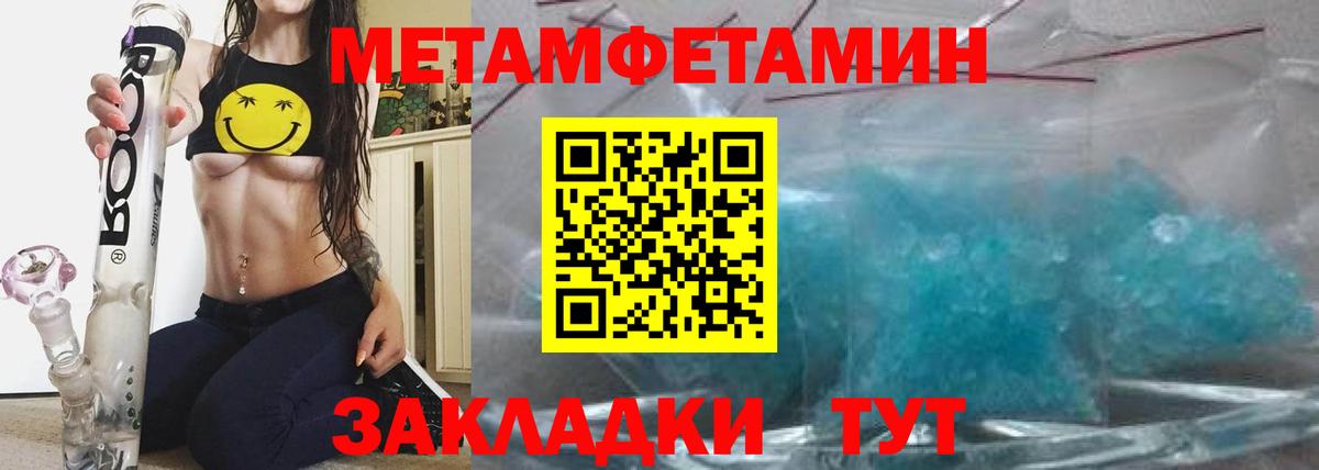 Амфетамин Premium  ОМГ ОМГ онион  Слободской  Вход с VPN 