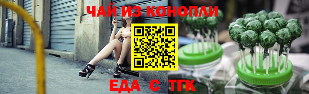 Слободской  Canna-Cookies марихуана  Вход с VPN 