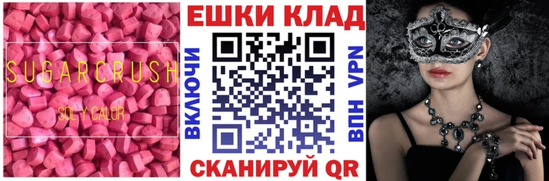 Ecstasy Дубай Слободской