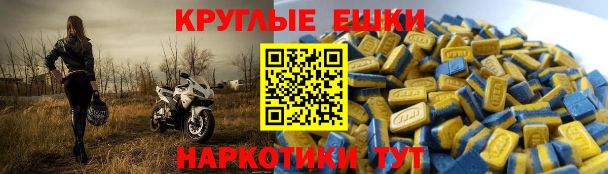 Ecstasy mix  Ecstasy  Экстази 99%  мега рабочий сайт  Вход с VPN  Слободской 