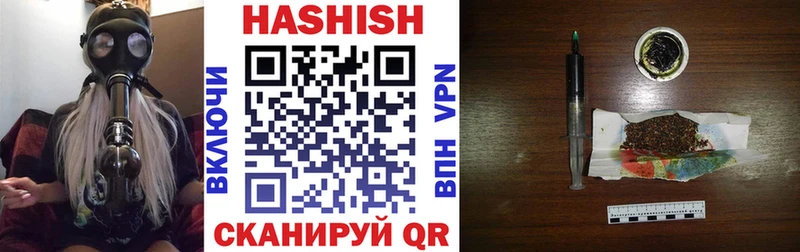 ГАШИШ индика сатива  где купить наркоту  OMG зеркало  Слободской 