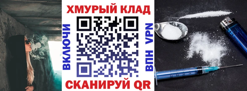 ГЕРОИН VHQ  Слободской 