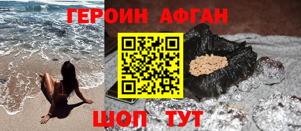 Меф Слободской