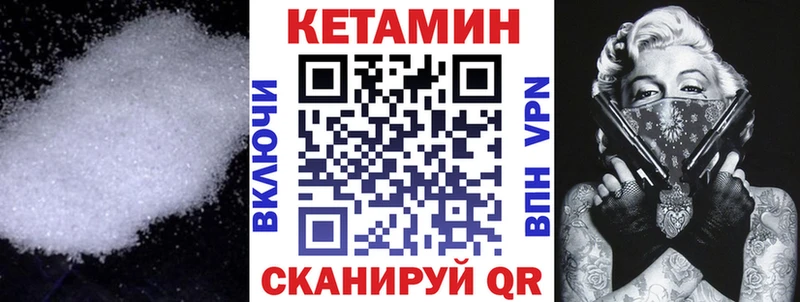 КЕТАМИН ketamine  купить наркоту  Слободской 