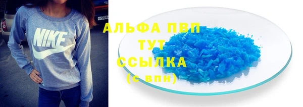 таблы Алексин