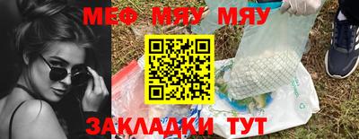 мефедрон мука Нарткала