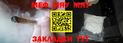а пвп мука Наро-Фоминск