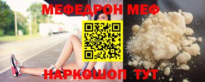 а пвп мука Наро-Фоминск