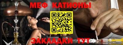 мефедрон мука Нарткала