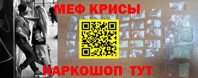 мефедрон мука Нарткала