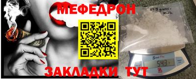 мефедрон мука Нарткала