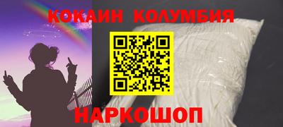 мефедрон мука Нарткала