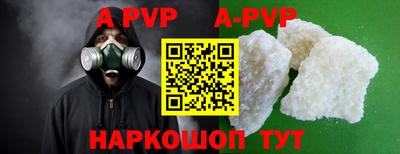 а пвп мука Наро-Фоминск