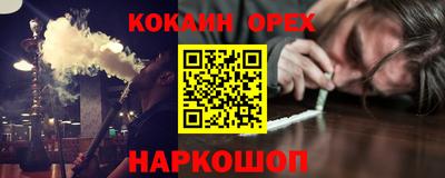 мефедрон мука Нарткала