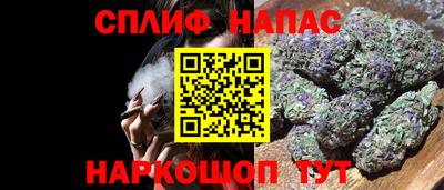мефедрон мука Нарткала