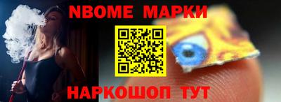 а пвп мука Наро-Фоминск