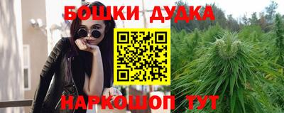 а пвп мука Наро-Фоминск