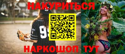 мефедрон мука Нарткала