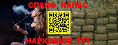 а пвп мука Наро-Фоминск