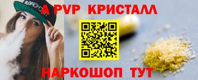 а пвп мука Наро-Фоминск
