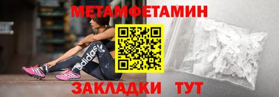 мефедрон мука Нарткала