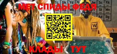 мефедрон мука Нарткала