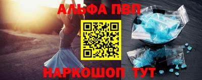 а пвп мука Наро-Фоминск