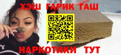 а пвп мука Наро-Фоминск