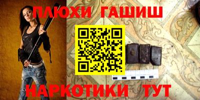 мефедрон мука Нарткала