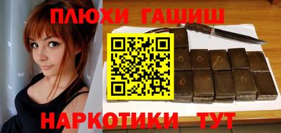 а пвп мука Наро-Фоминск