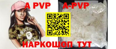 а пвп мука Наро-Фоминск