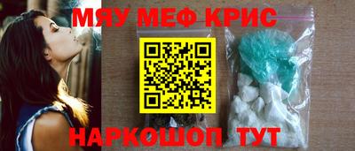 а пвп мука Наро-Фоминск
