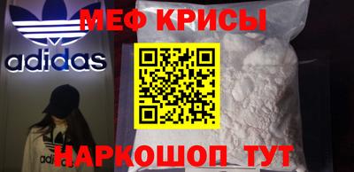 а пвп мука Наро-Фоминск