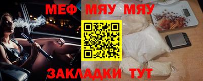 mix Нальчик