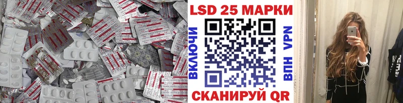 Лсд 25 экстази кислота купить наркотики сайты Слободской