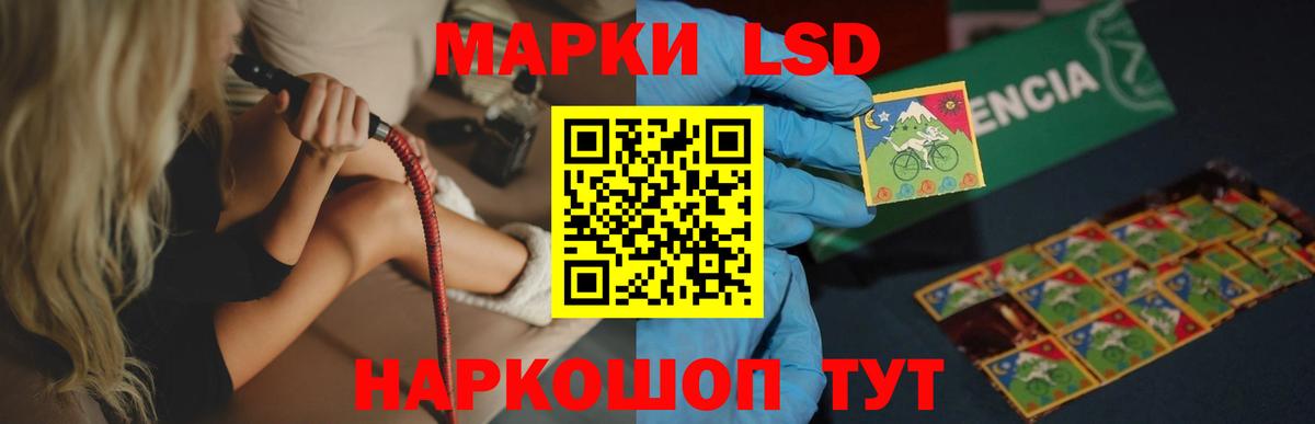 ЛСД экстази кислота  Вход с VPN  Слободской 