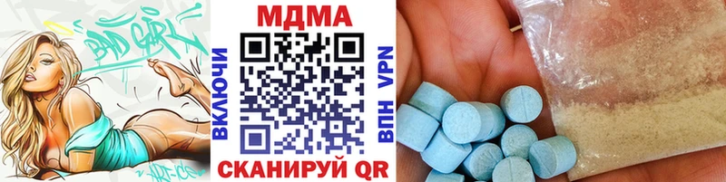 МДМА VHQ  blacksprut ССЫЛКА  Слободской 