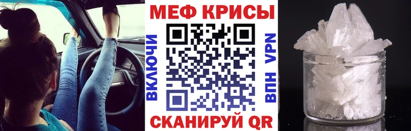 МЕГА как зайти  Слободской  Меф VHQ 