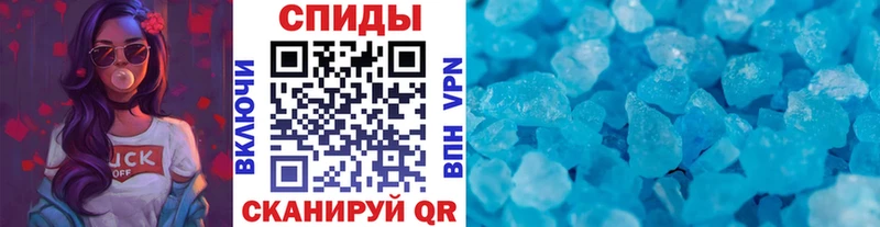 Первитин пудра  сколько стоит  Слободской 