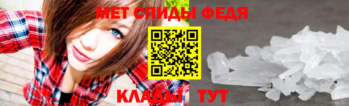 Первитин витя Слободской