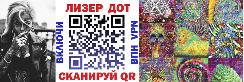 Марки NBOMe 1,8мг  Слободской 