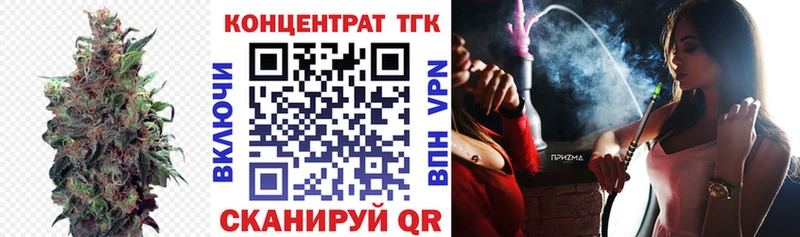 Дистиллят ТГК гашишное масло  OMG tor  Слободской 