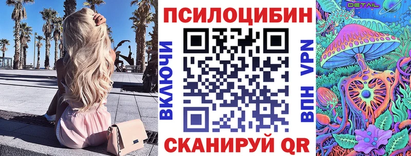 купить наркоту  Слободской  Галлюциногенные грибы мухоморы 